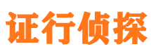 宝坻外遇调查取证